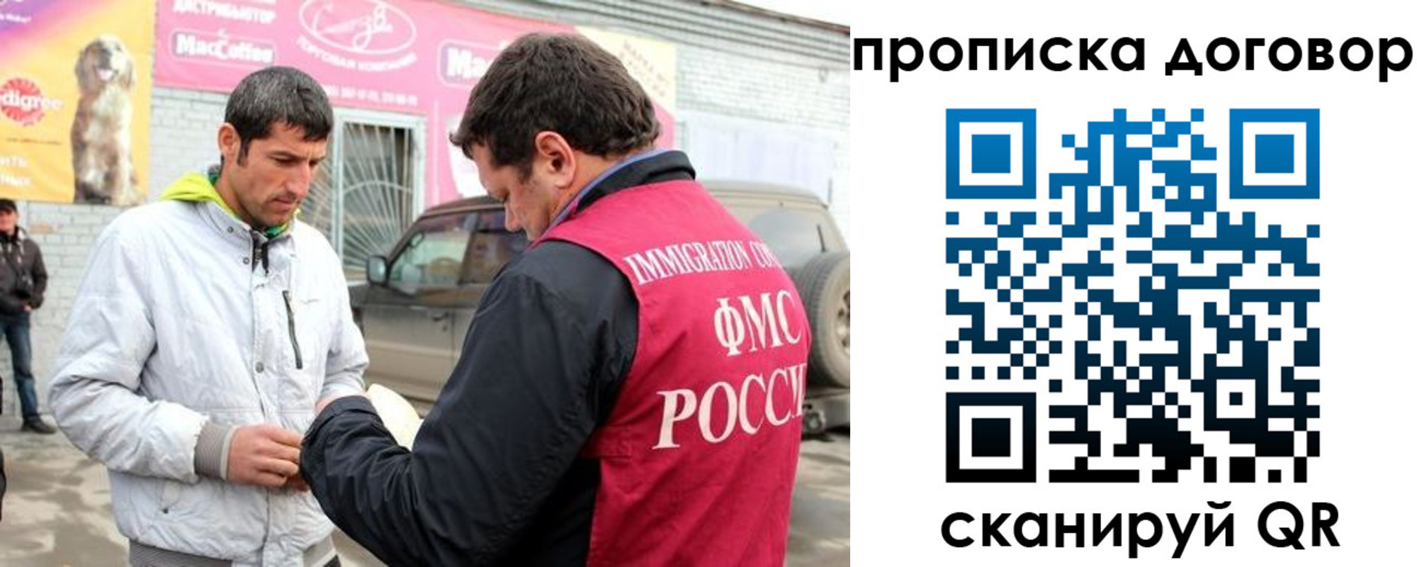 регистрация для школы в Георгиевске