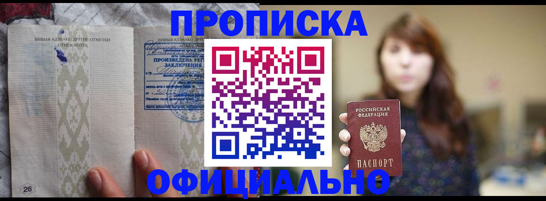 регистрация для дет. сада в Георгиевске